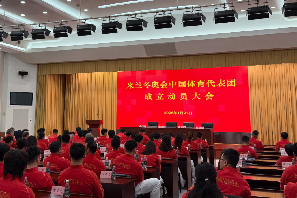 China to send 286-member delegation to Milan-Cortina 2026 Winter Olympics