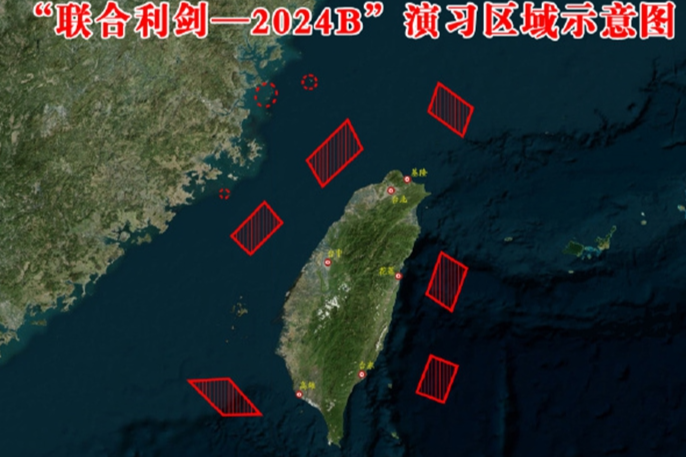 Update: PLA conducts joint drill surrounding Taiwan island to send stern warning to 'Taiwan independence' separatists