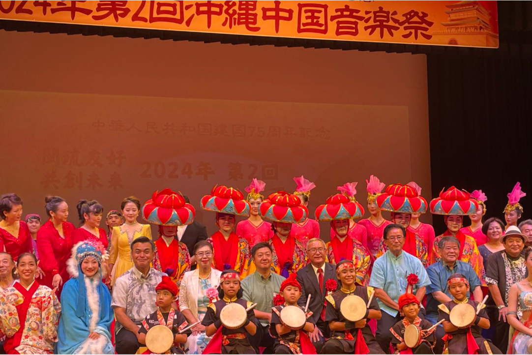 When horsehead fiddle meets shamisen: 2nd Okinawa China Music Festival kicked off