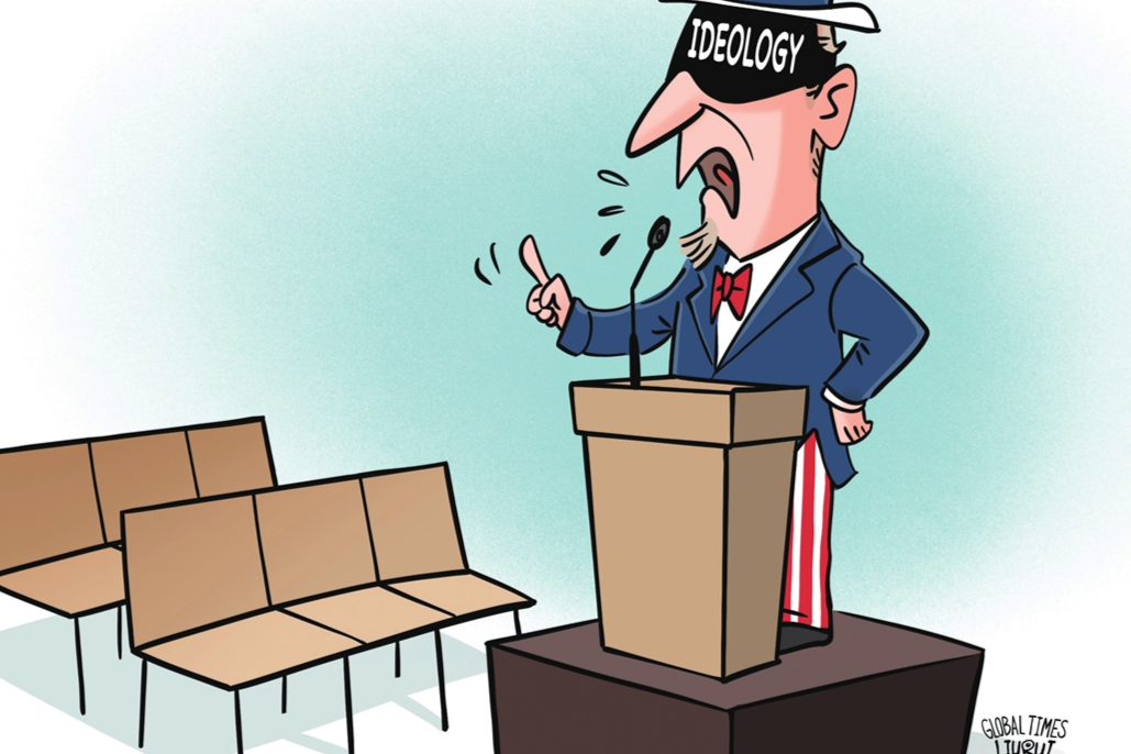 USCC’s arrogant report lacks ability to understand China and the world