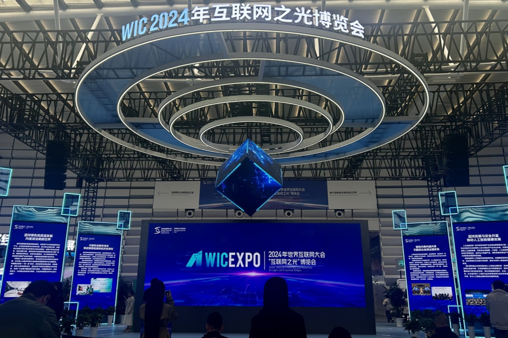 China's internet sector shows great vibrancy as 2024 Wuzhen Summit opens