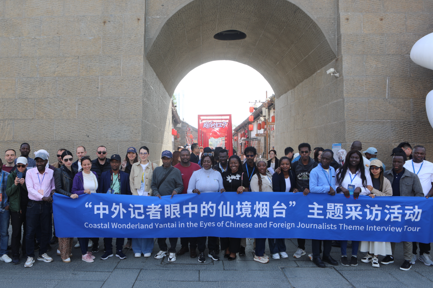 Journalists from 39 countries explore blue economy & cultural heritage of Yantai