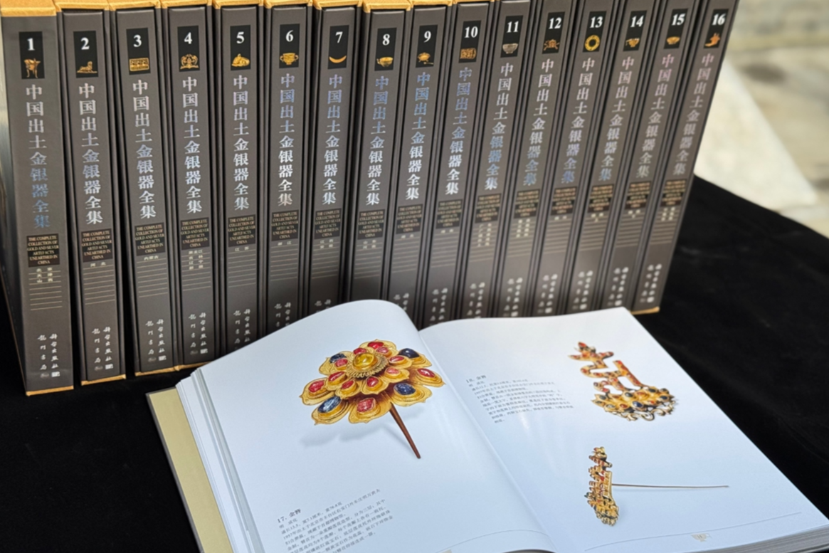 Books published on gold, silver artifacts unearthed in China